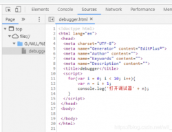 js中的debugger调试