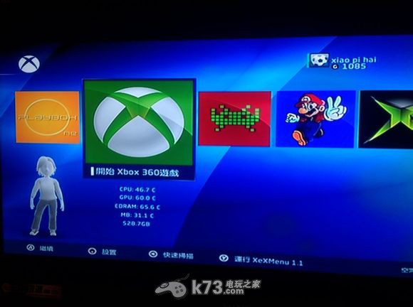 fsd联机图文教程-xbox360联机教程