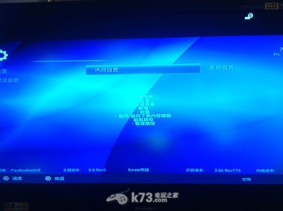 fsd联机图文教程-xbox360联机教程