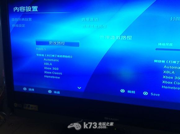 fsd联机图文教程-xbox360联机教程