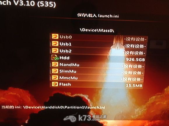 fsd联机图文教程-xbox360联机教程