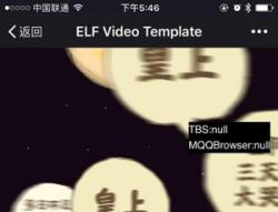 视频H5のVideo标签在微信里的坑和技巧 - zhangzongshan