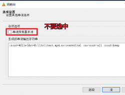 加密的m3u8、ts文件合并_guanxiao1989的博客_该媒体已加密,请注意下载key文件