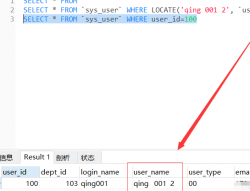 【转】【MySQL】Mysql模糊查询like提速优化 - 梦琪小生